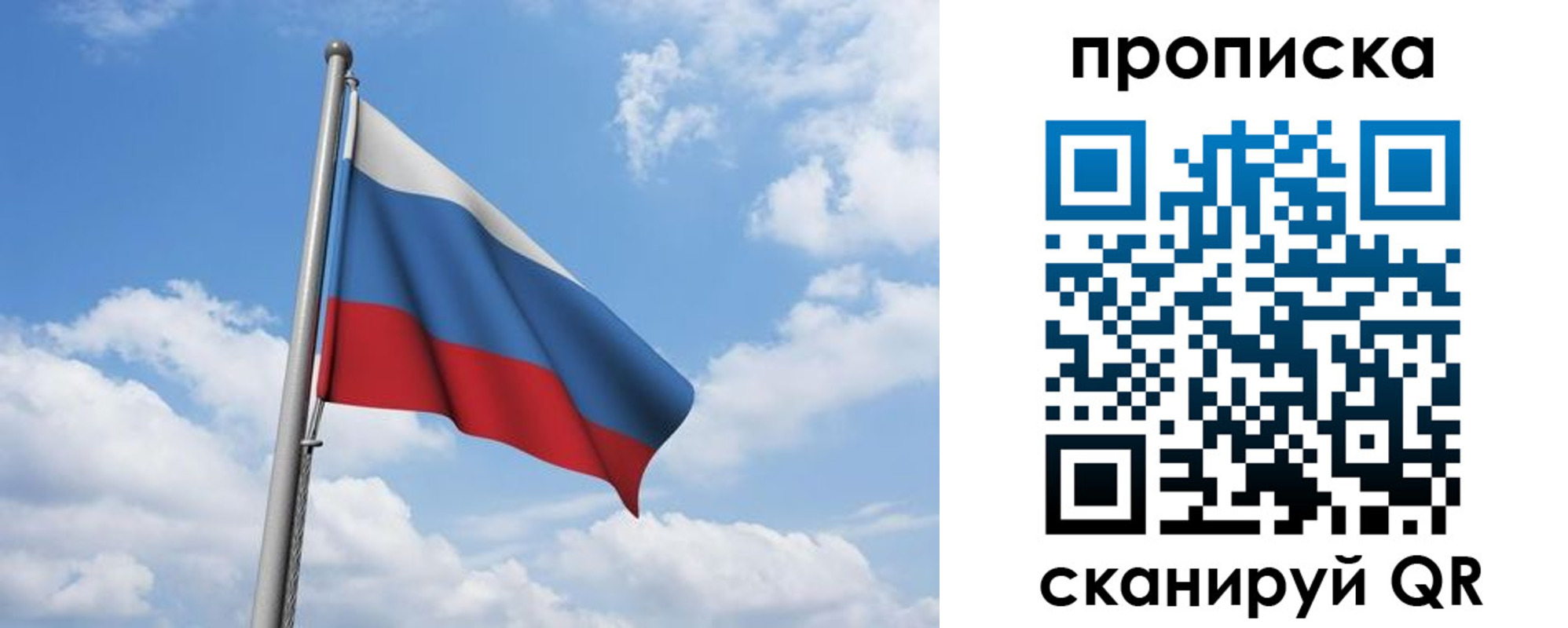 временная регистрация для всех в Кизеле