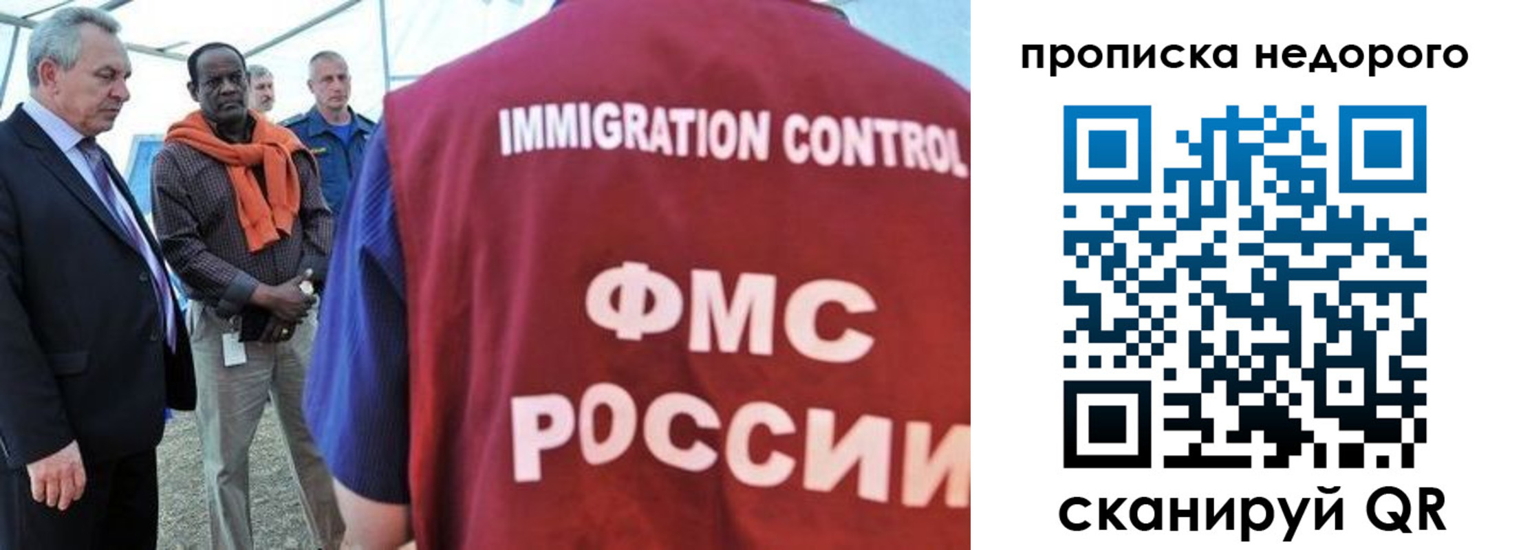 временная регистрация в Кизеле