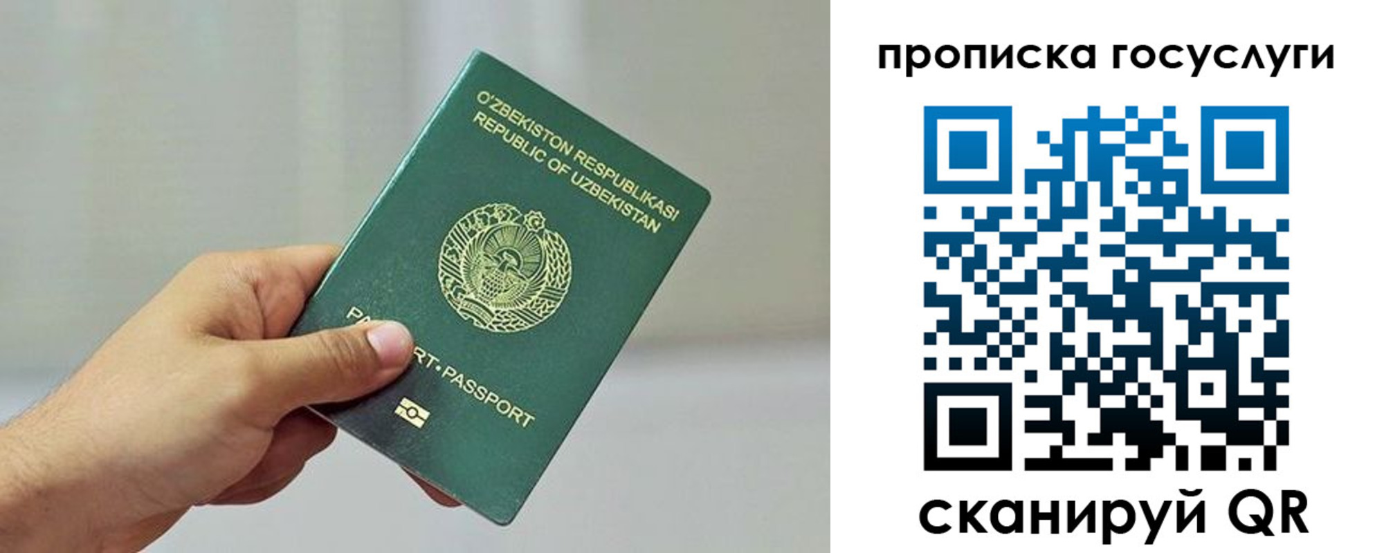 временная регистрация адрес в Кизеле