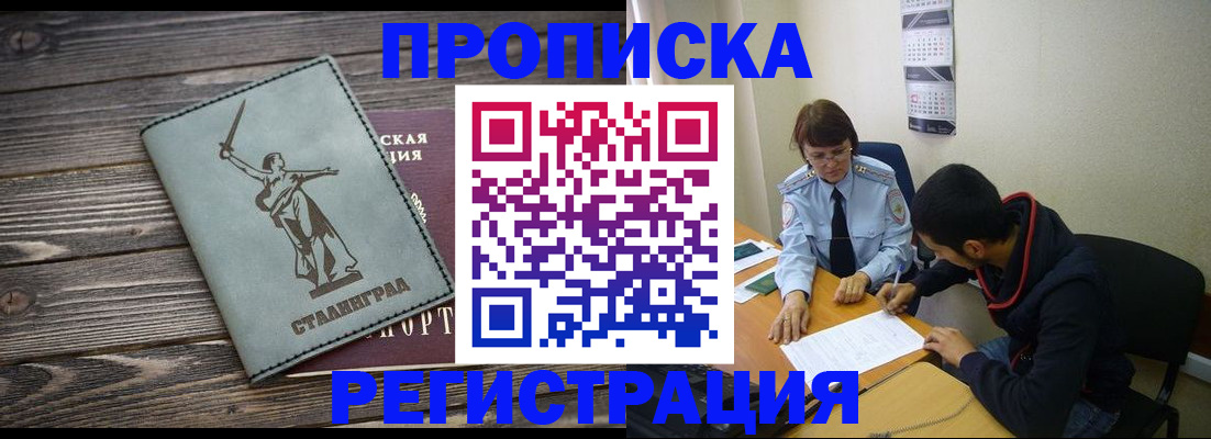 регистрация для дет. сада в Кизеле