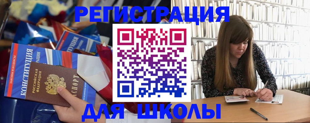 временная регистрация надежно в Кизеле