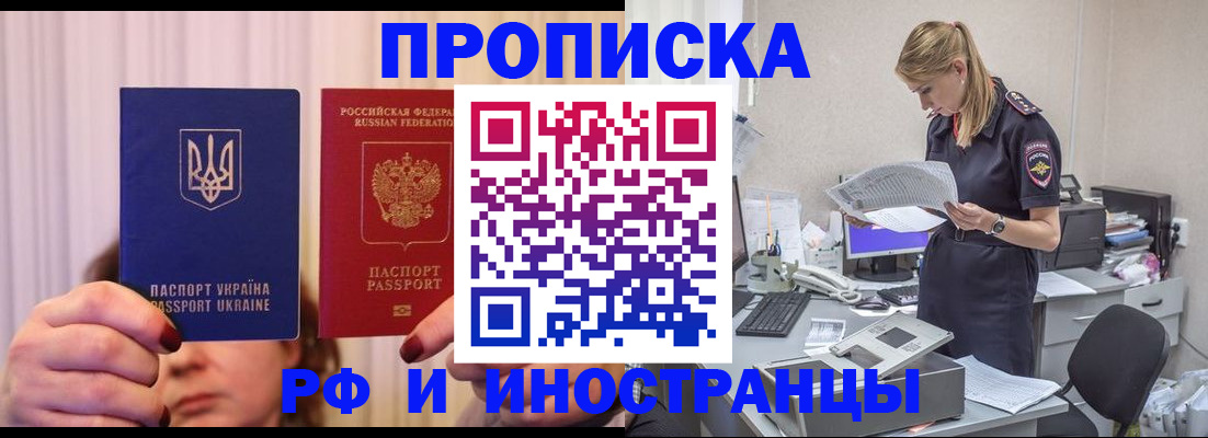 временная регистрация госуслуги в Кизеле