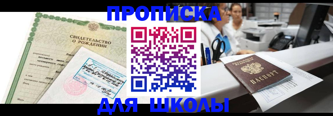 регистрация для дет. сада в Кизеле