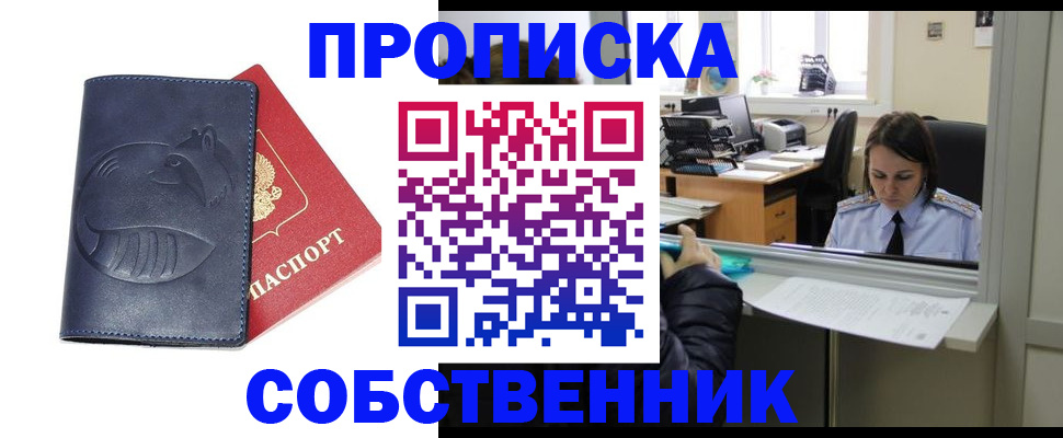 миграционный учет в Кизеле