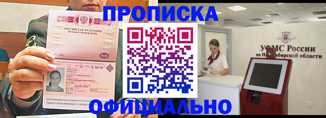найти адрес прописки в Кизеле